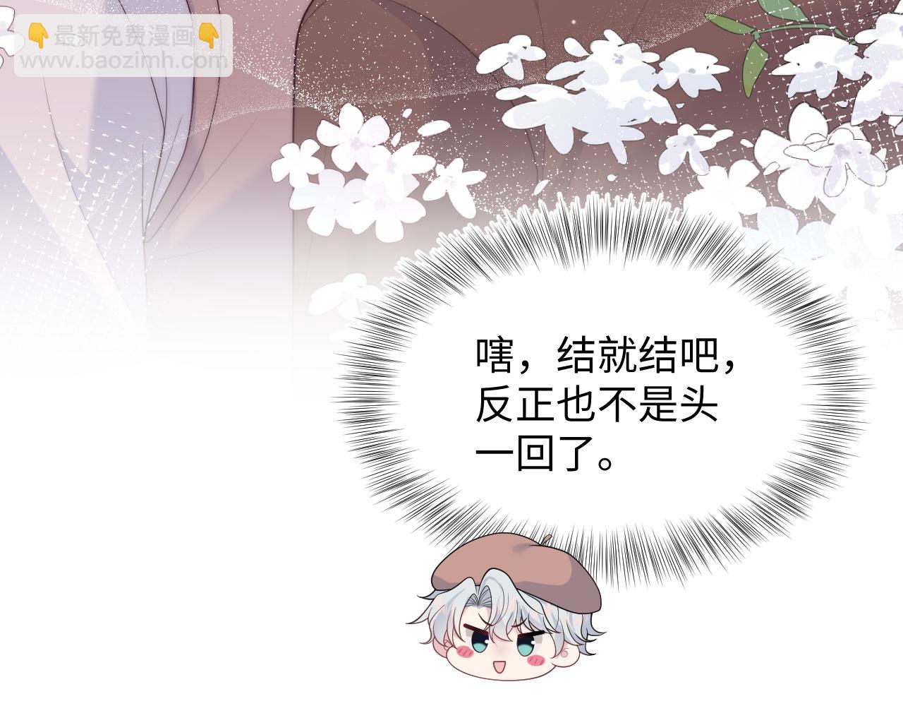 【快穿】絕美白蓮在線教學 - 351(2/2) - 4
