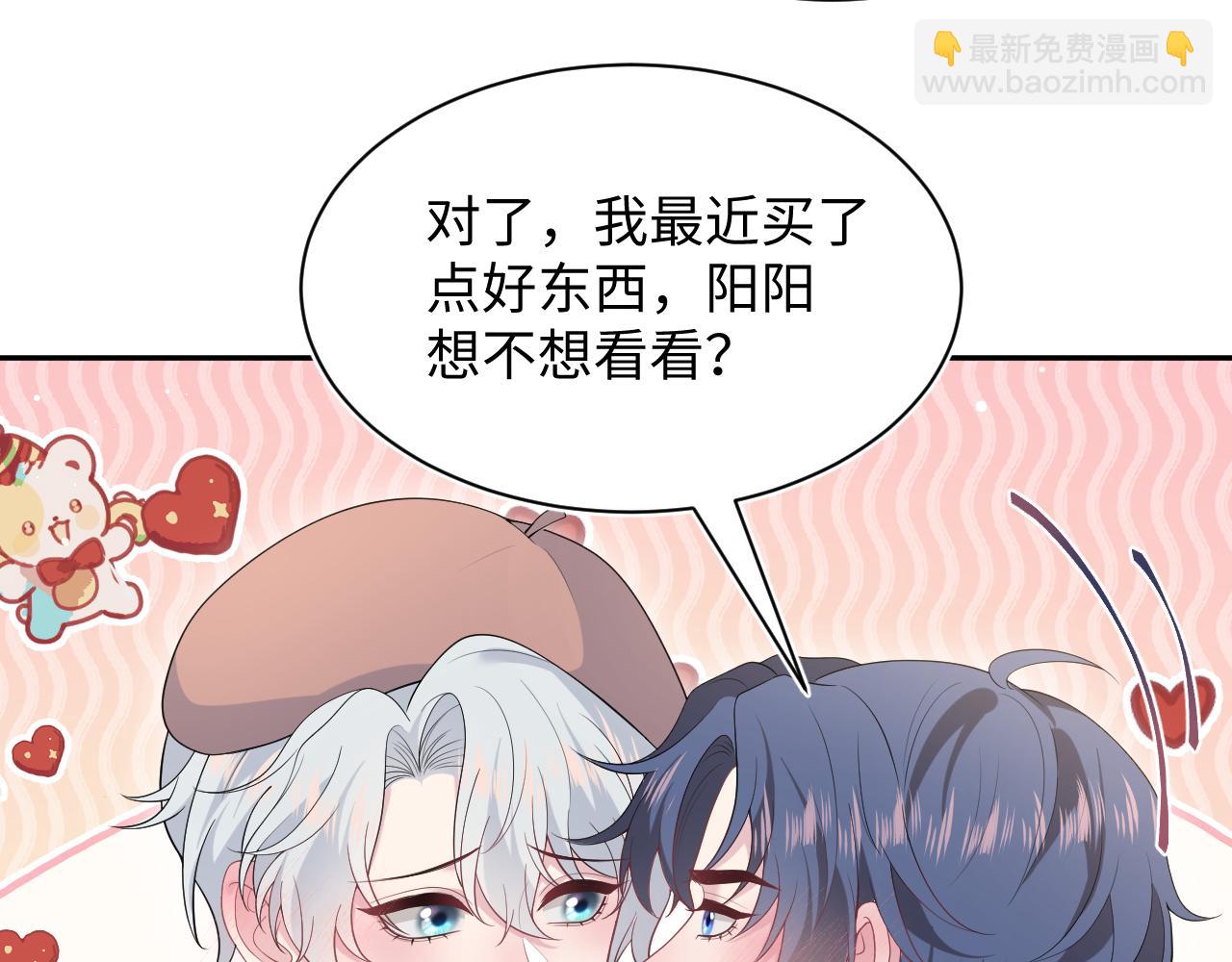 【快穿】絕美白蓮在線教學 - 351(2/2) - 4