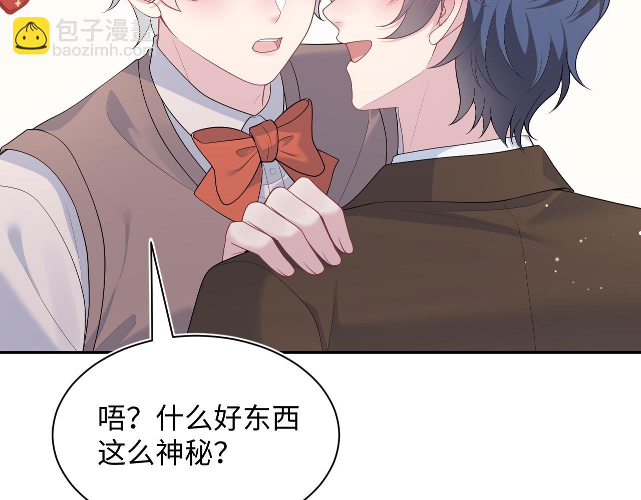 【快穿】絕美白蓮在線教學 - 351(2/2) - 5