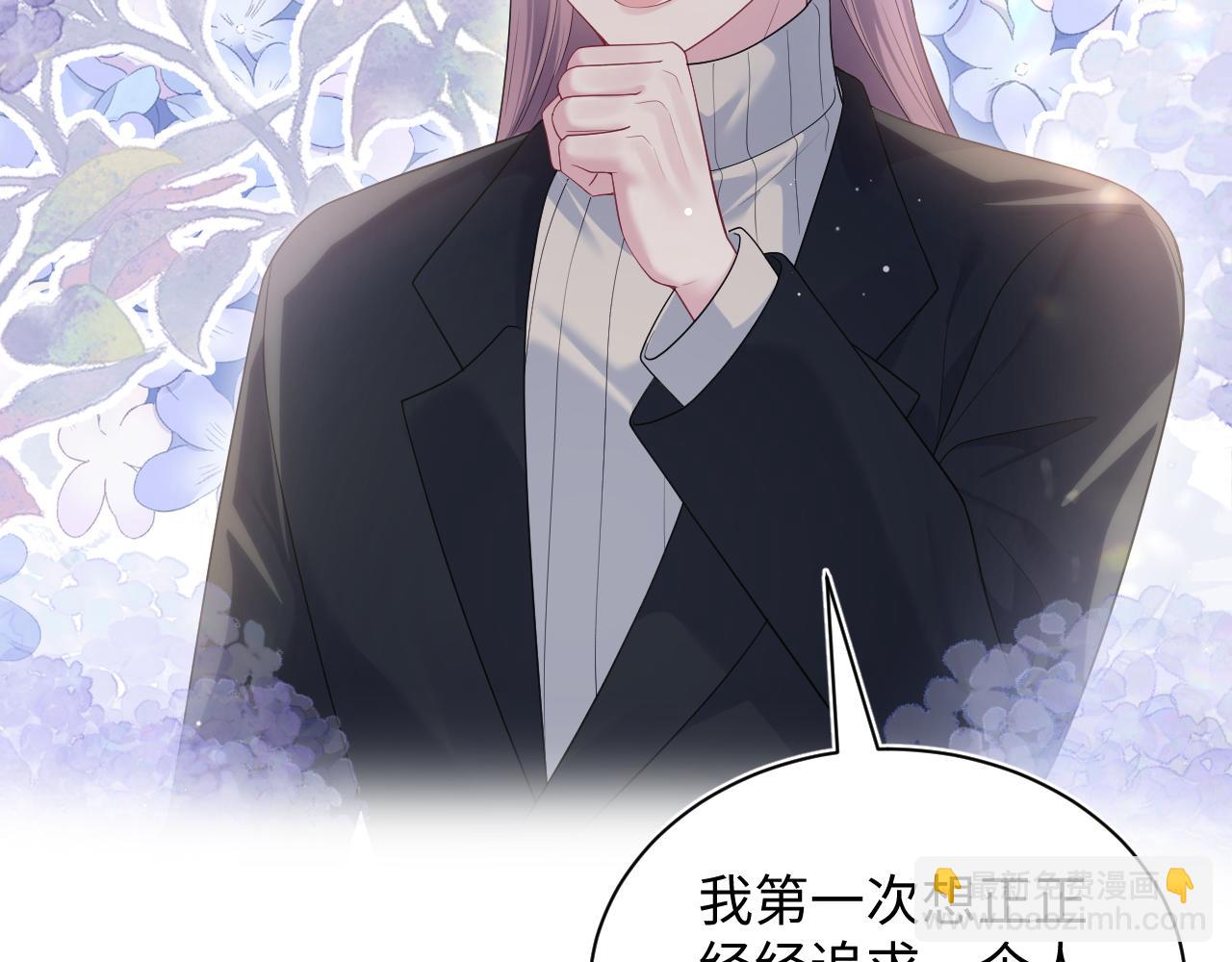 【快穿】絕美白蓮在線教學 - 351(1/2) - 8