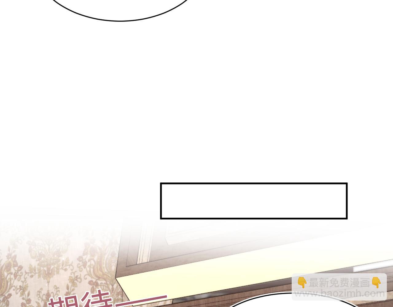 【快穿】絕美白蓮在線教學 - 351(2/2) - 6