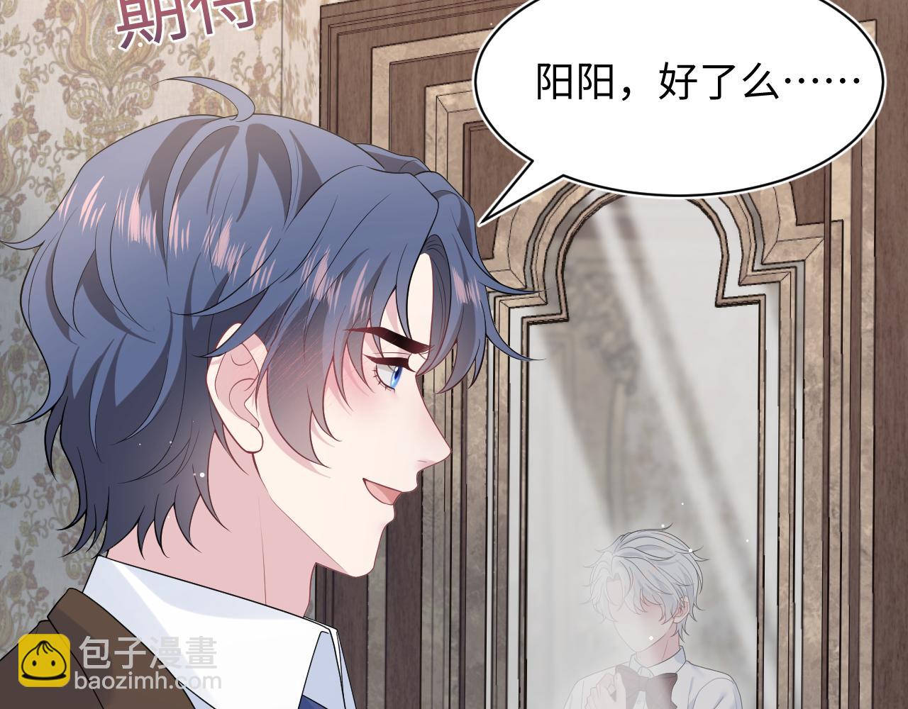 【快穿】絕美白蓮在線教學 - 351(2/2) - 7