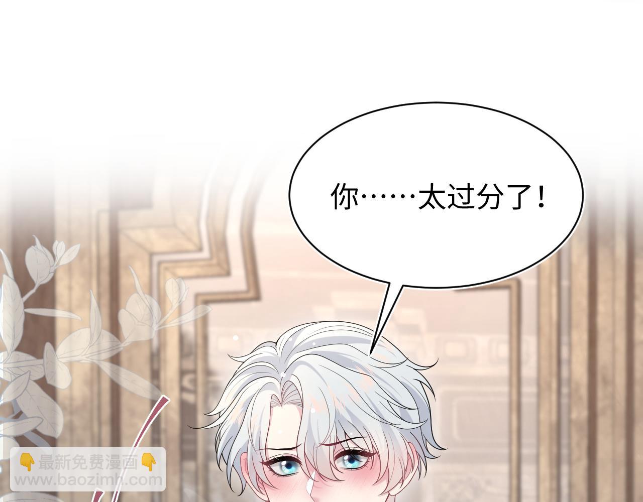 【快穿】絕美白蓮在線教學 - 351(2/2) - 2