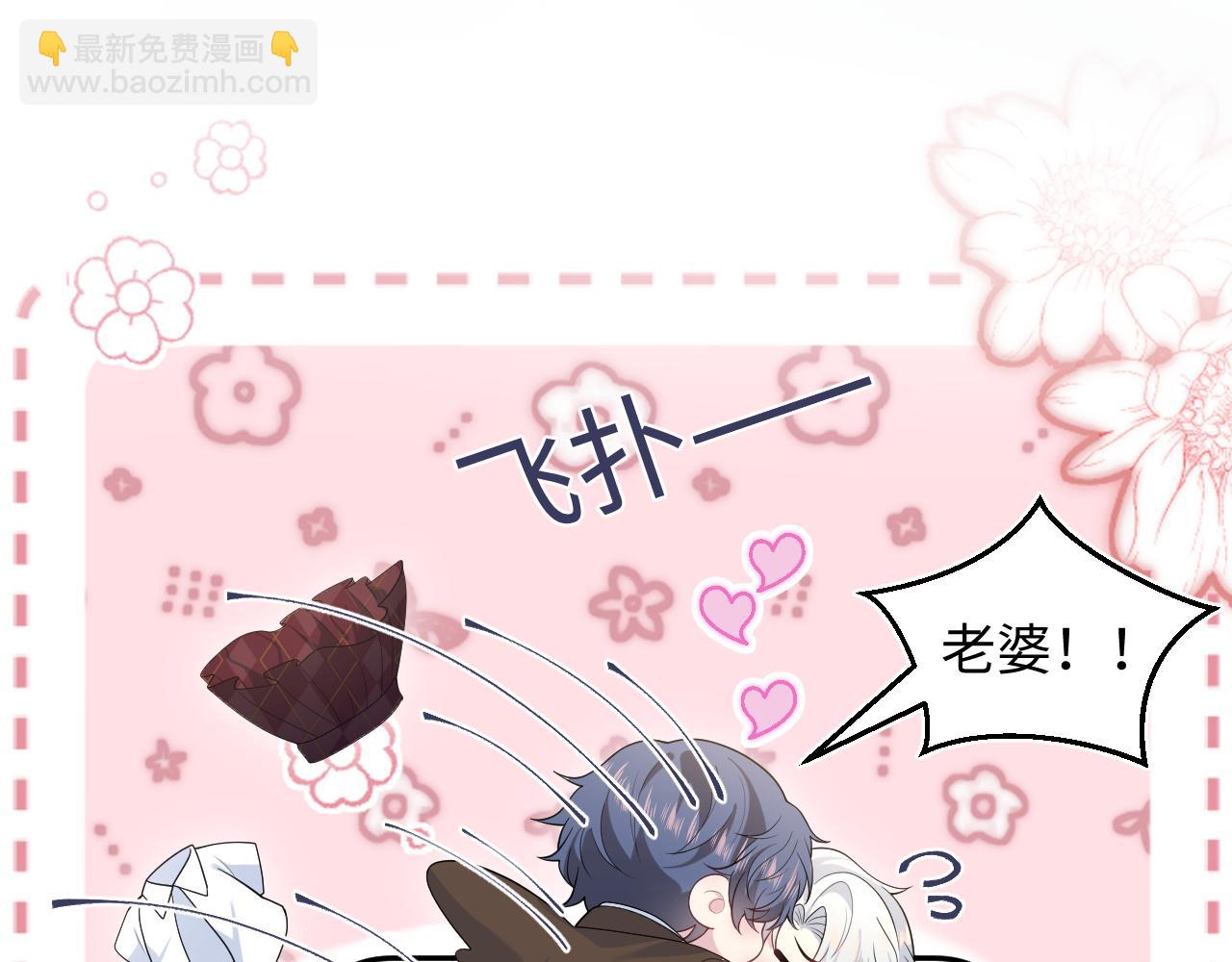 【快穿】絕美白蓮在線教學 - 351(2/2) - 5