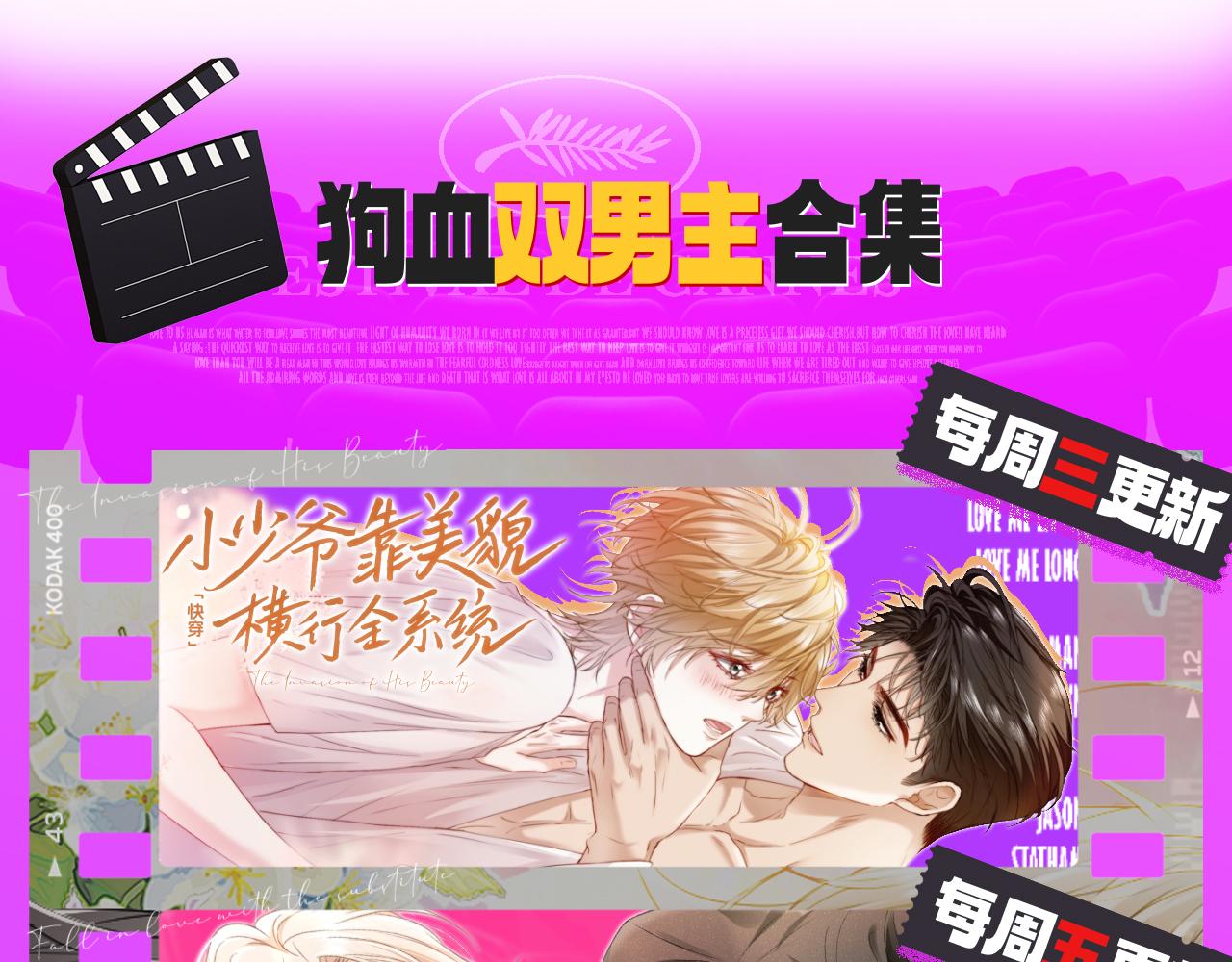 【快穿】絕美白蓮在線教學 - 351(2/2) - 1