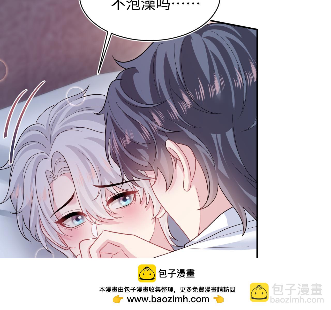 【快穿】絕美白蓮在線教學 - 353(2/3) - 4