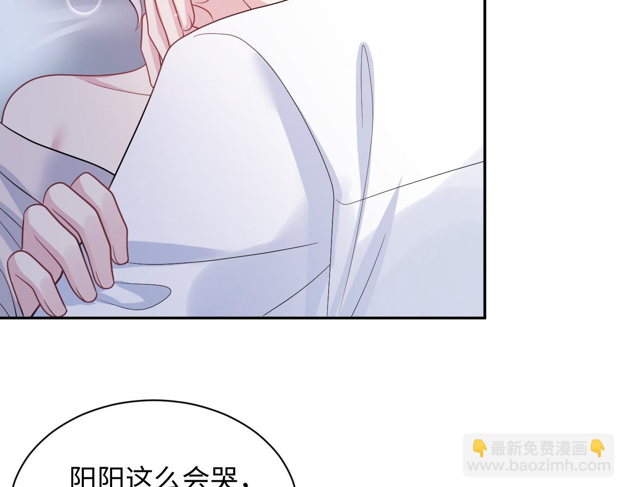 【快穿】絕美白蓮在線教學 - 353(2/3) - 5