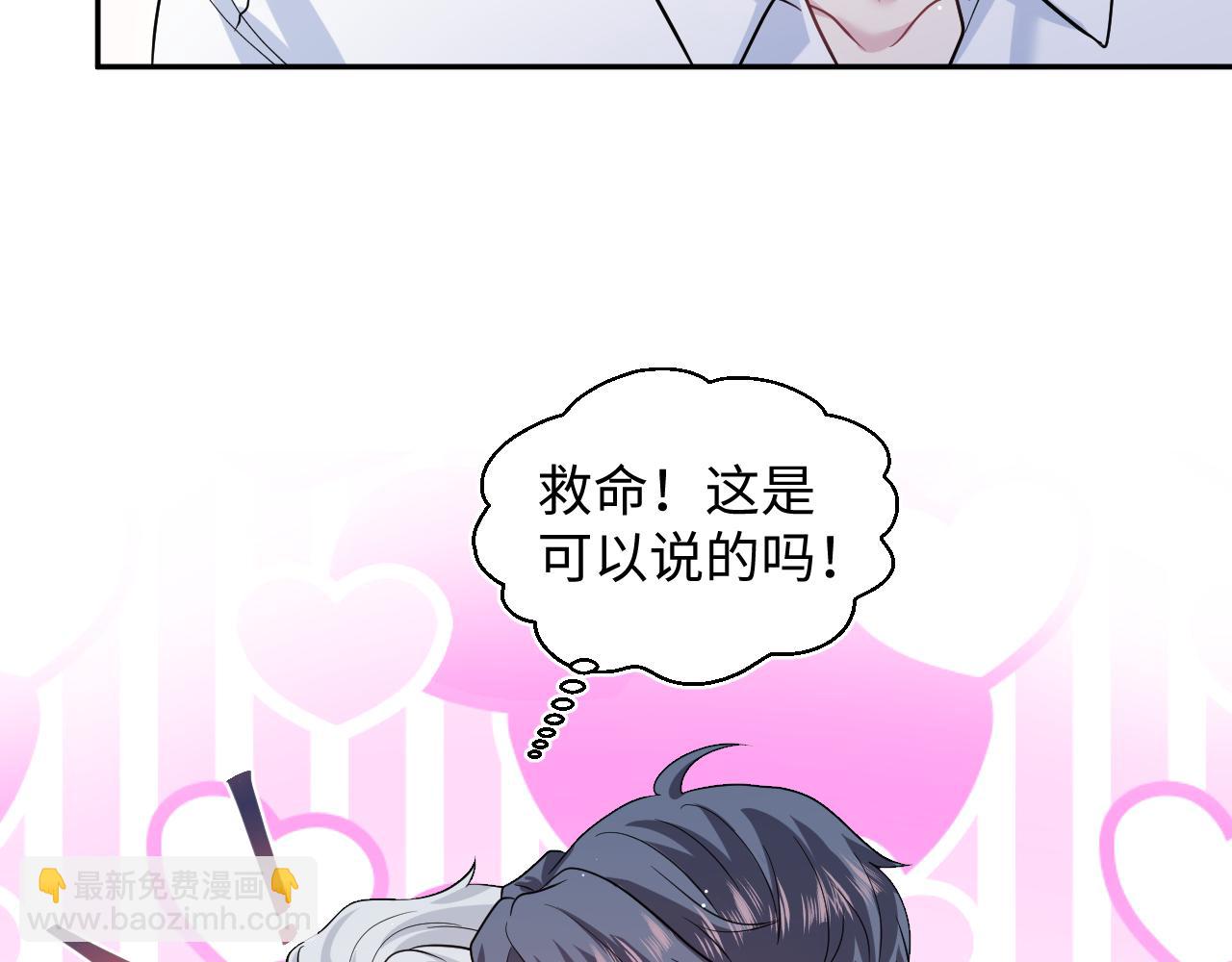 【快穿】絕美白蓮在線教學 - 353(2/3) - 7