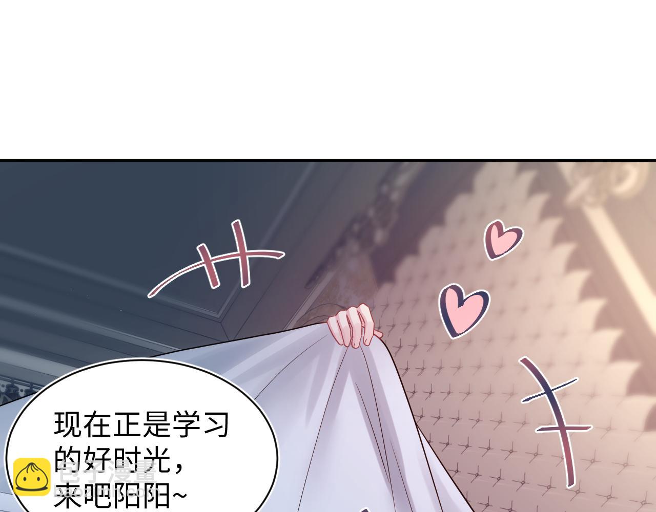 【快穿】絕美白蓮在線教學 - 353(2/3) - 5