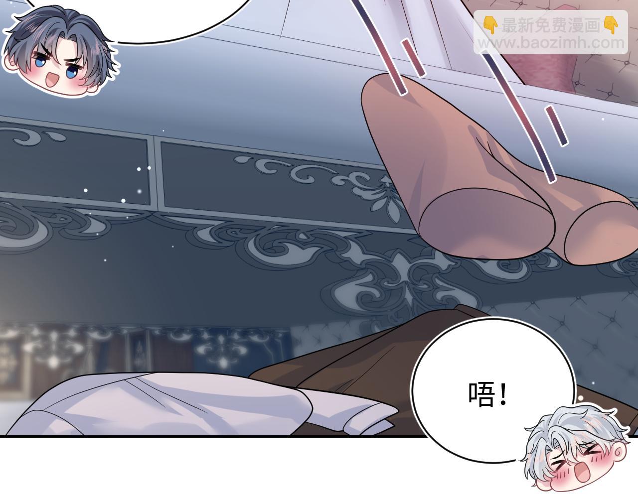 【快穿】絕美白蓮在線教學 - 353(2/3) - 6