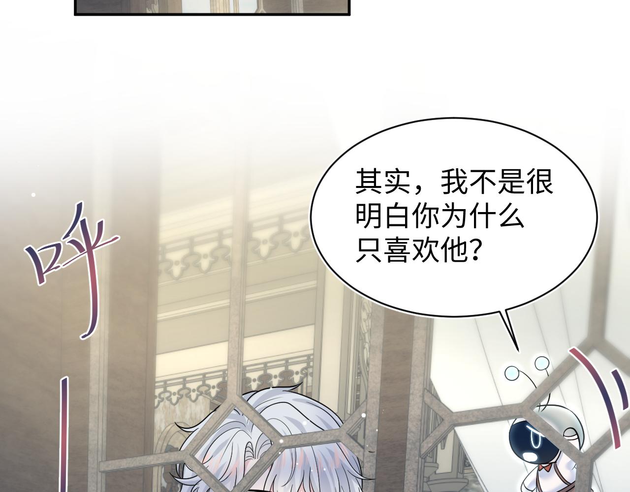 【快穿】絕美白蓮在線教學 - 353(2/3) - 2