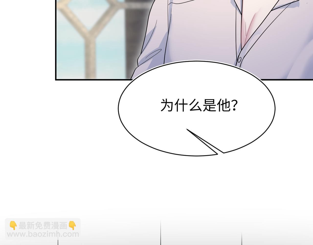 【快穿】絕美白蓮在線教學 - 353(2/3) - 6