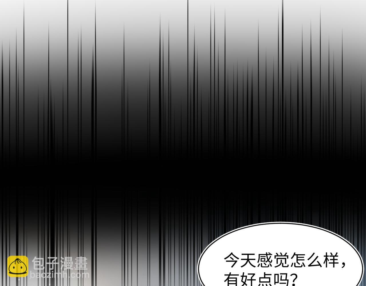 【快穿】絕美白蓮在線教學 - 353(2/3) - 7