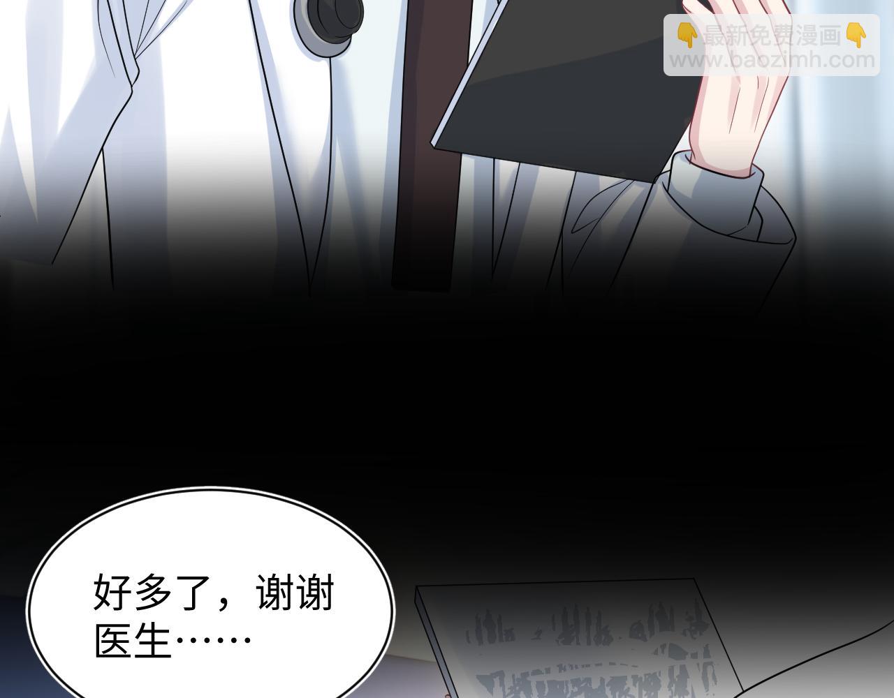 【快穿】絕美白蓮在線教學 - 353(2/3) - 1
