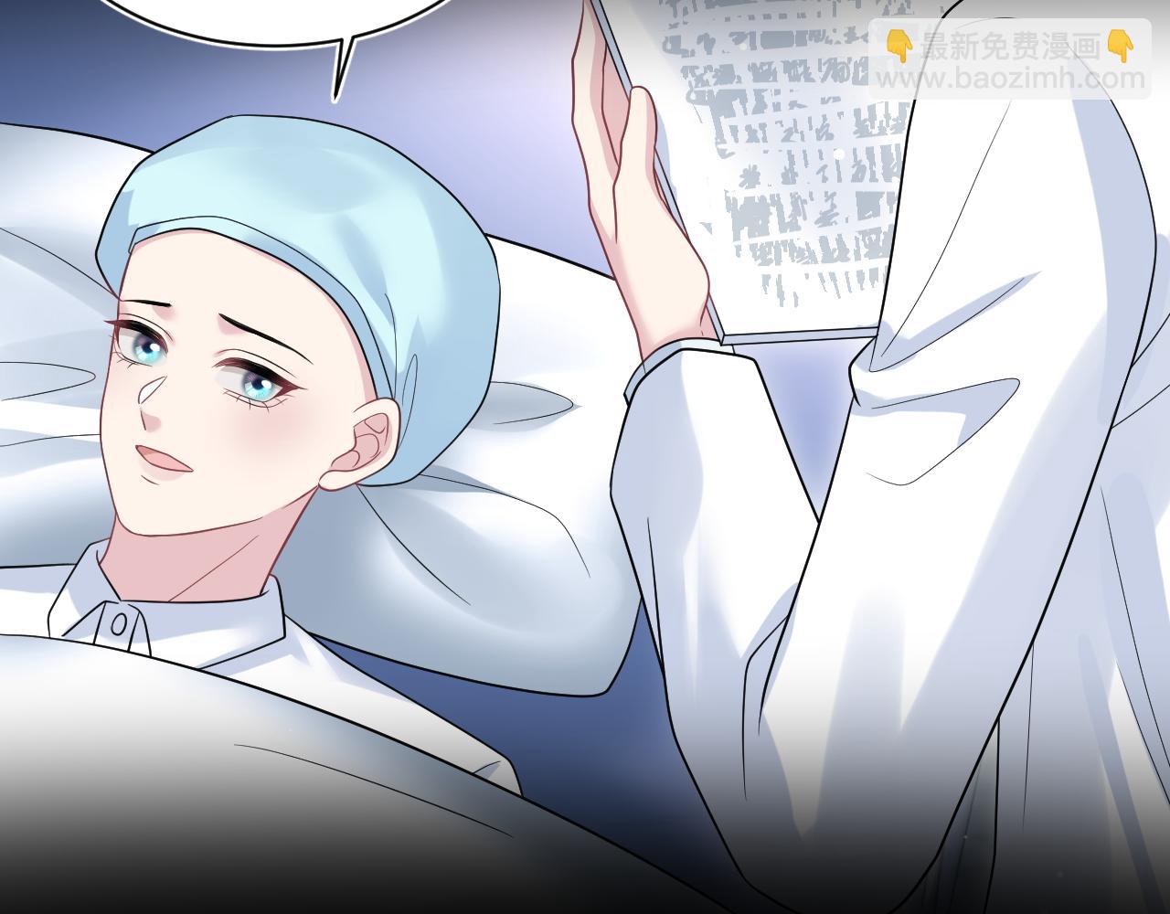 【快穿】絕美白蓮在線教學 - 353(2/3) - 2