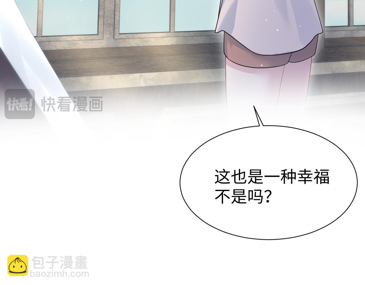【快穿】絕美白蓮在線教學 - 353(2/3) - 4