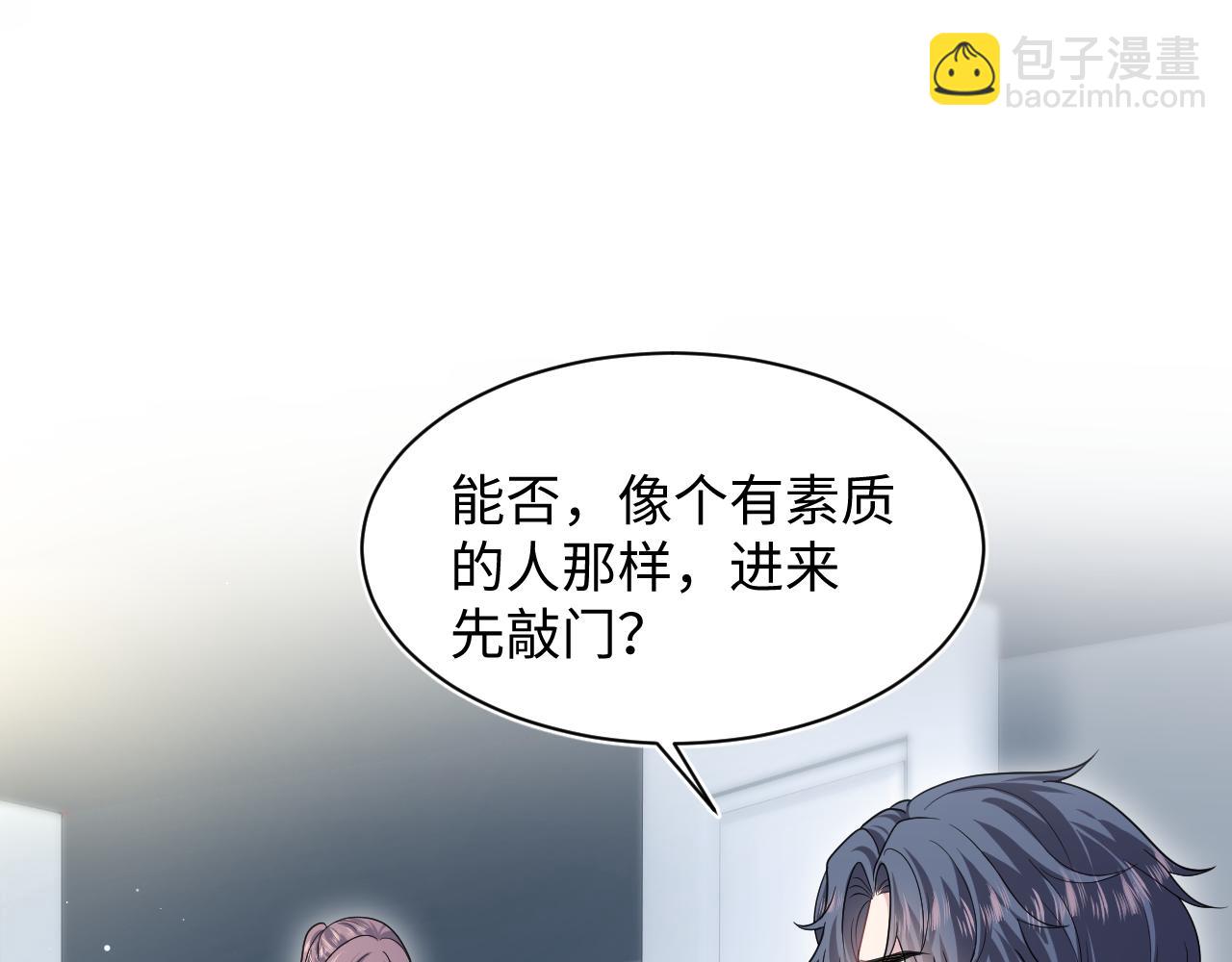 【快穿】絕美白蓮在線教學 - 353(2/3) - 1