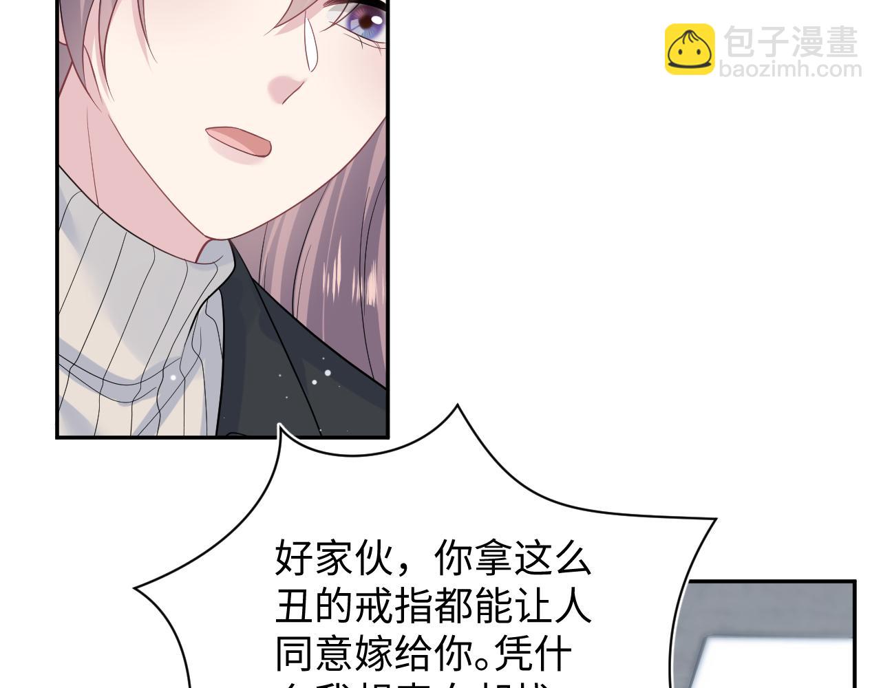 【快穿】絕美白蓮在線教學 - 353(2/3) - 4