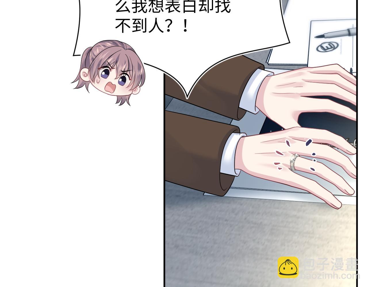 【快穿】絕美白蓮在線教學 - 353(2/3) - 5