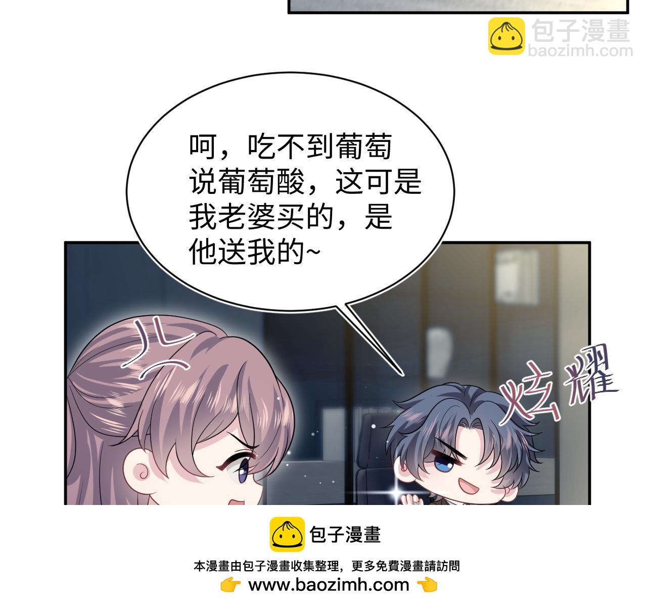 【快穿】絕美白蓮在線教學 - 353(2/3) - 6