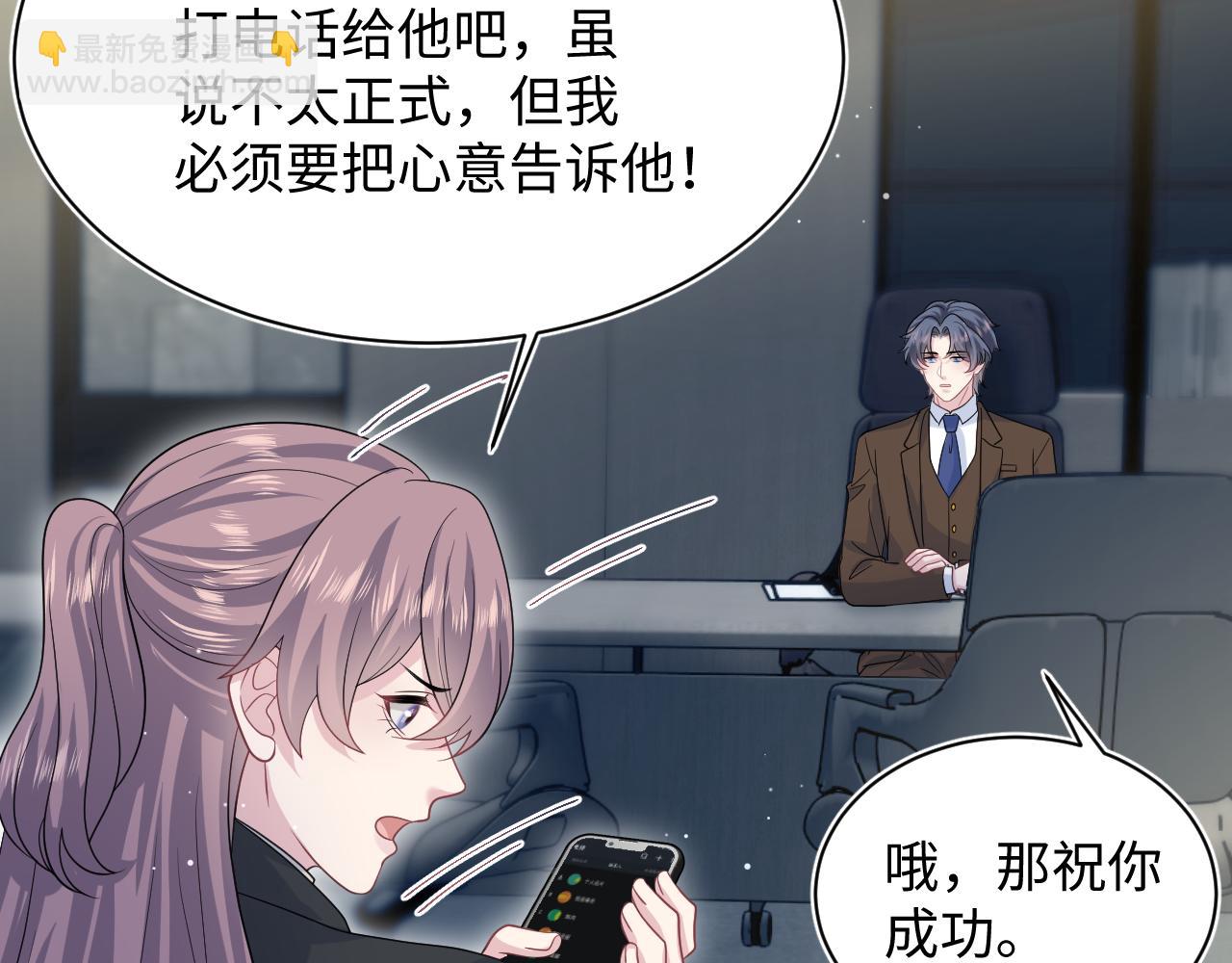 【快穿】絕美白蓮在線教學 - 353(2/3) - 8