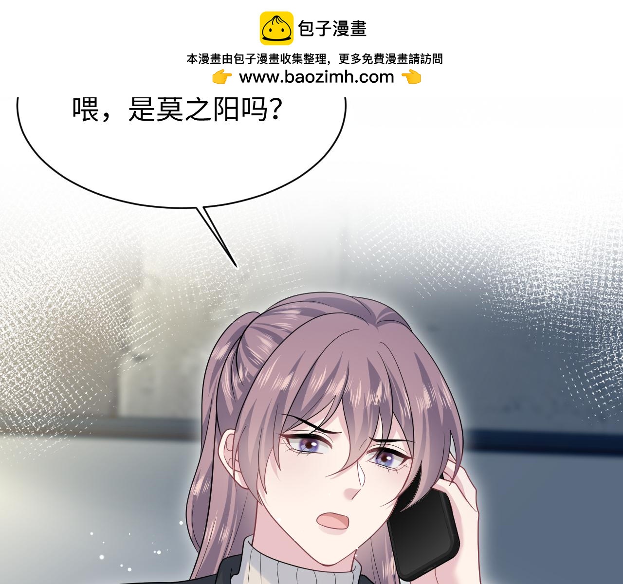 【快穿】絕美白蓮在線教學 - 353(2/3) - 2