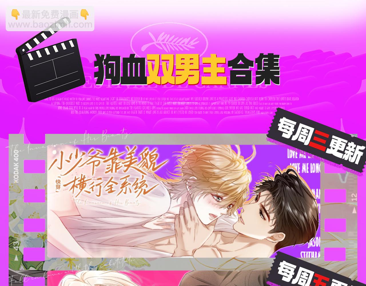 【快穿】絕美白蓮在線教學 - 353(2/3) - 5