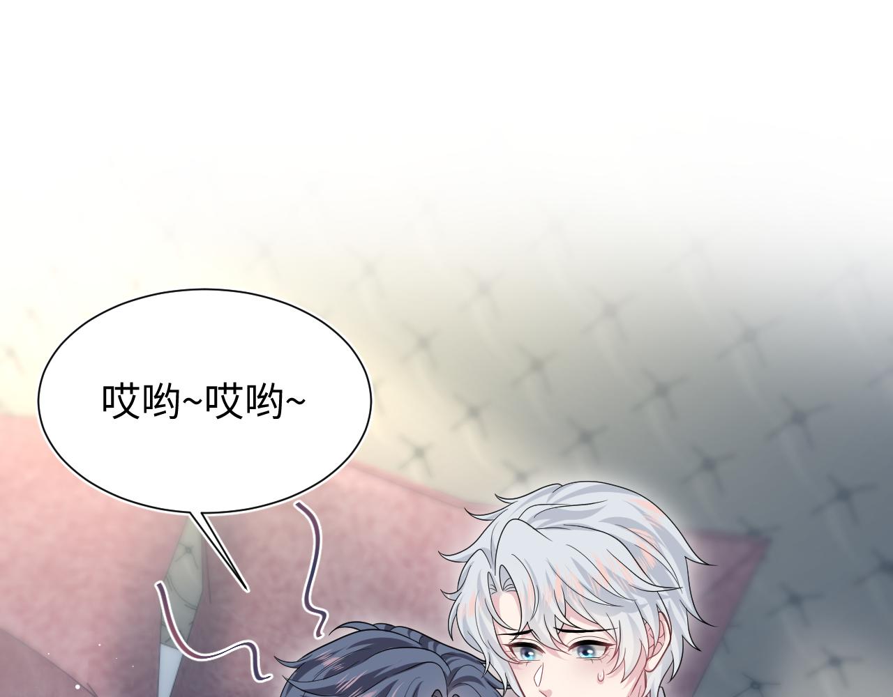 【快穿】絕美白蓮在線教學 - 355 白蓮花和綠茶精(1/3) - 1