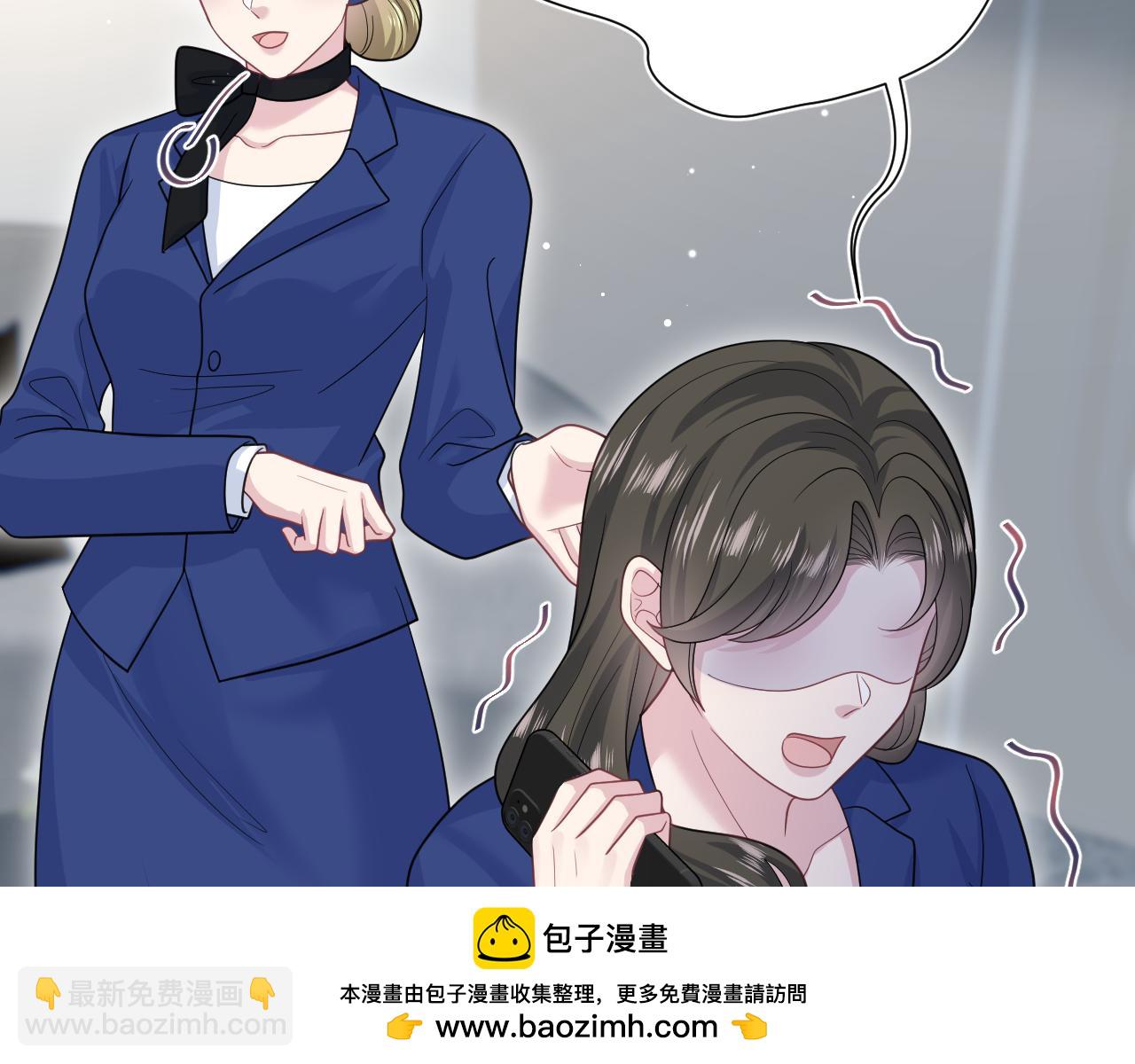 【快穿】絕美白蓮在線教學 - 355 白蓮花和綠茶精(2/3) - 6