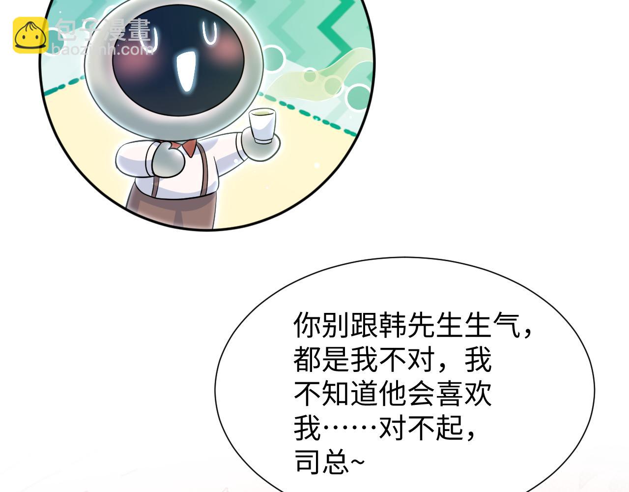 【快穿】絕美白蓮在線教學 - 355 白蓮花和綠茶精(1/3) - 4