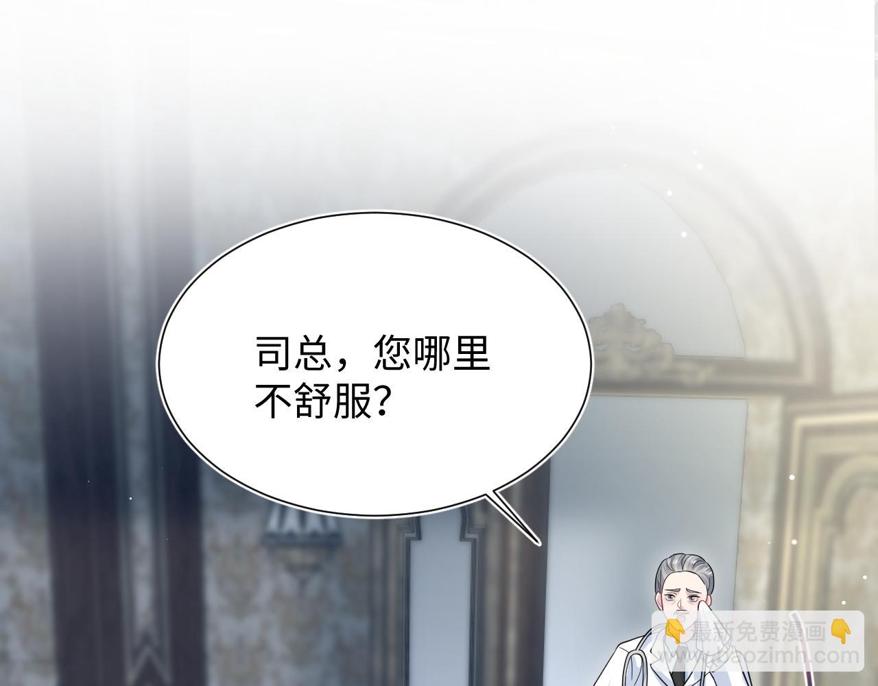 【快穿】絕美白蓮在線教學 - 355 白蓮花和綠茶精(1/3) - 2