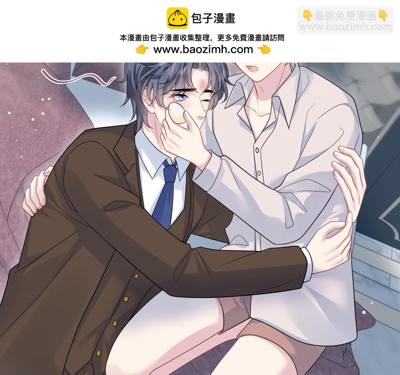 【快穿】絕美白蓮在線教學 - 355 白蓮花和綠茶精(1/3) - 2