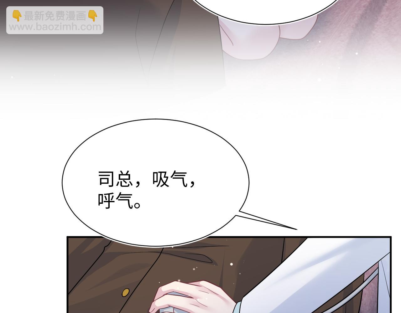 【快穿】絕美白蓮在線教學 - 355 白蓮花和綠茶精(1/3) - 5