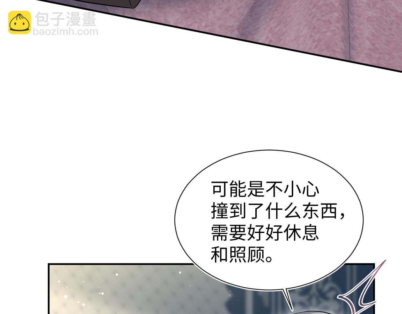 【快穿】絕美白蓮在線教學 - 355 白蓮花和綠茶精(1/3) - 1