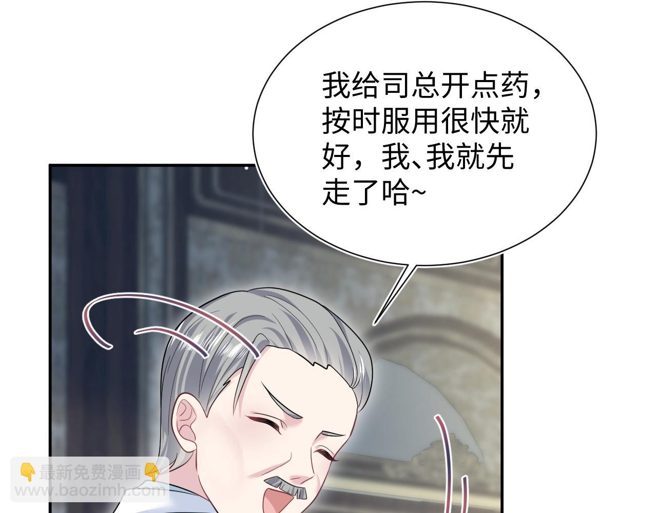 【快穿】絕美白蓮在線教學 - 355 白蓮花和綠茶精(1/3) - 3