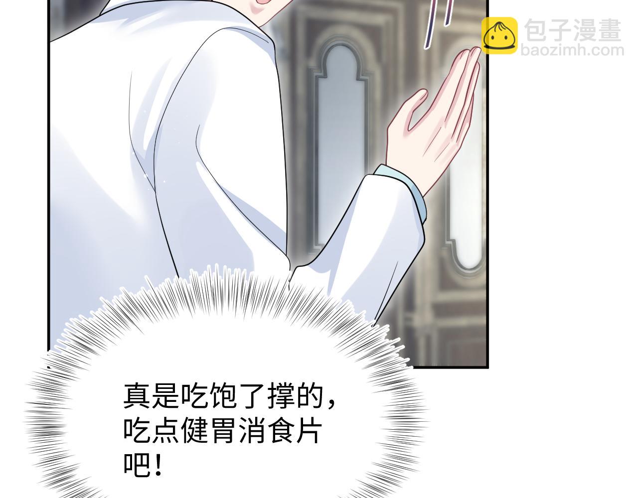【快穿】絕美白蓮在線教學 - 355 白蓮花和綠茶精(1/3) - 4