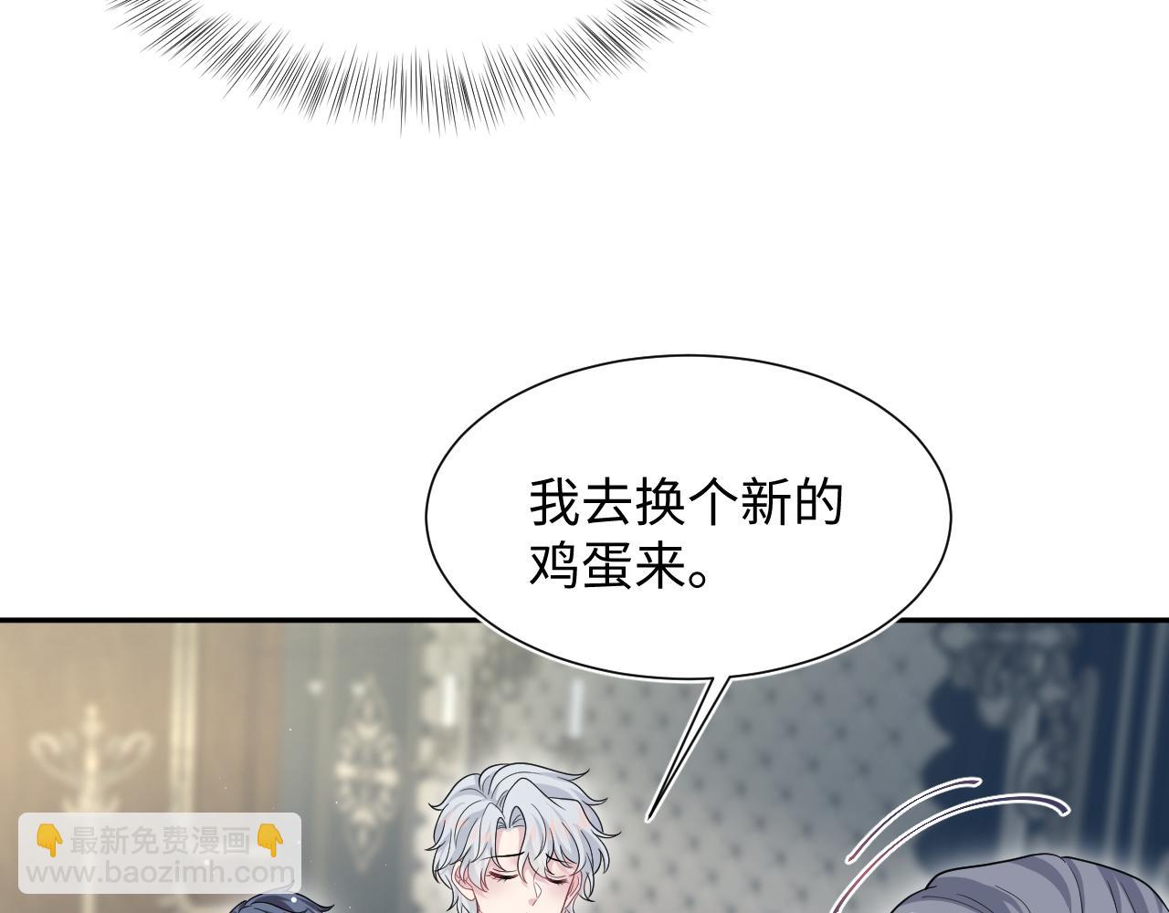 【快穿】絕美白蓮在線教學 - 355 白蓮花和綠茶精(1/3) - 5