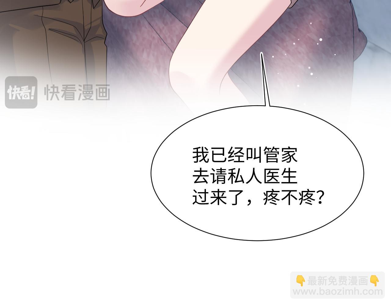 【快穿】絕美白蓮在線教學 - 355 白蓮花和綠茶精(1/3) - 3