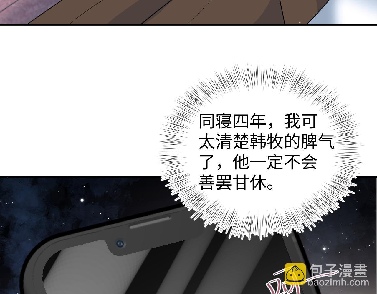 【快穿】絕美白蓮在線教學 - 355 白蓮花和綠茶精(1/3) - 1