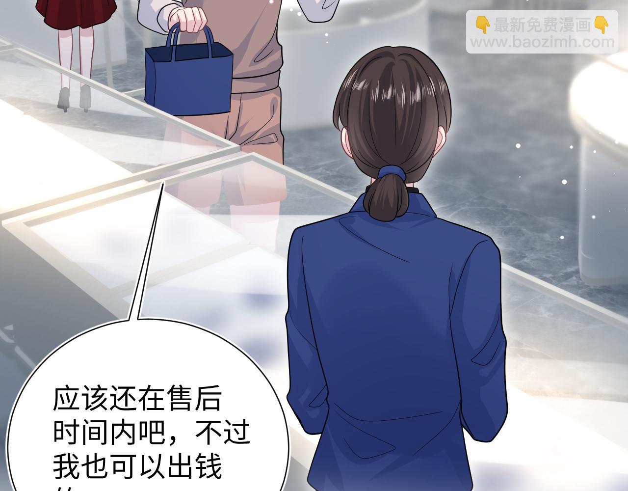 【快穿】絕美白蓮在線教學 - 355 白蓮花和綠茶精(1/3) - 1