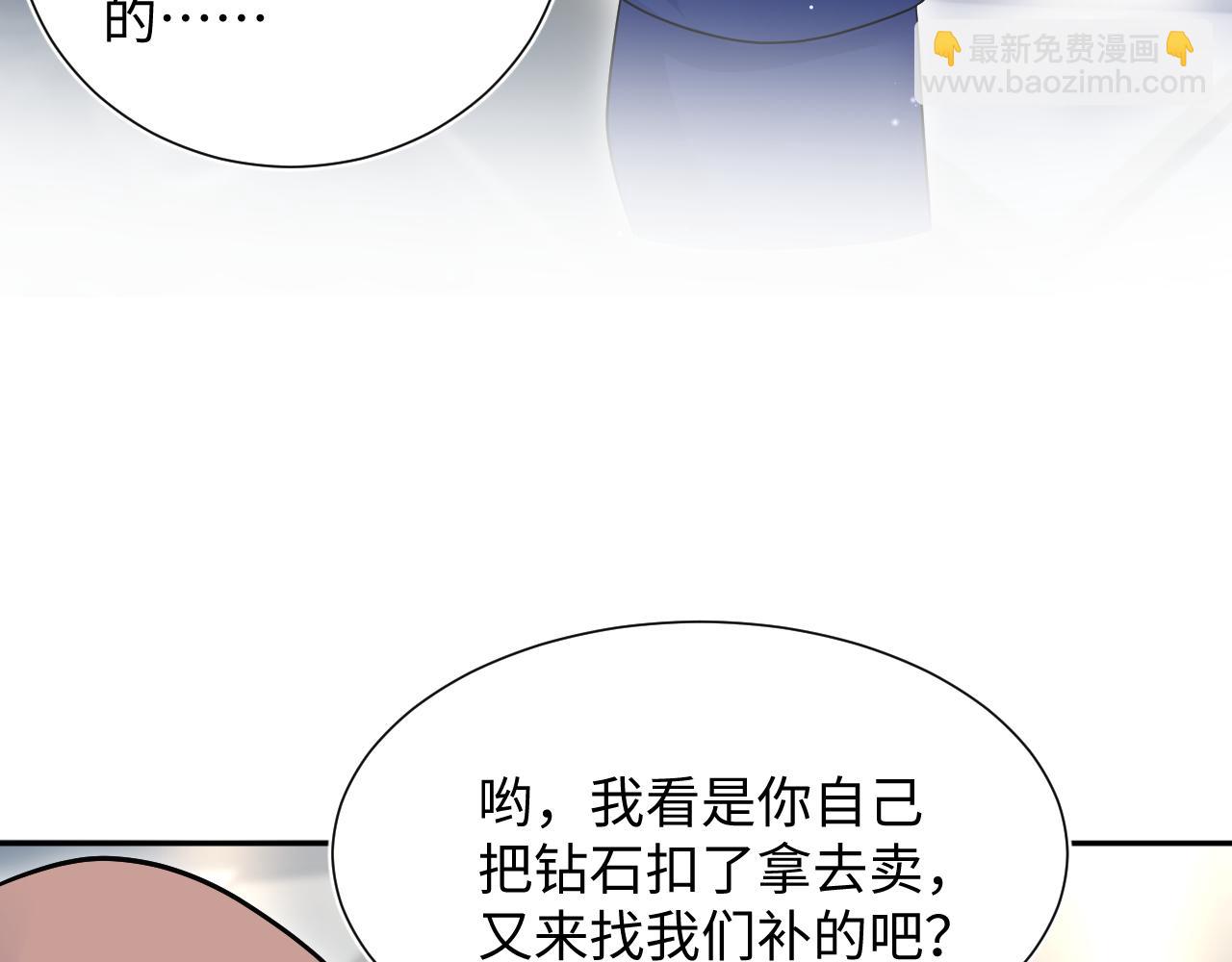 【快穿】絕美白蓮在線教學 - 355 白蓮花和綠茶精(1/3) - 2