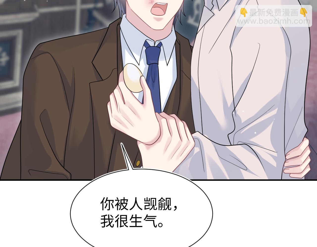 【快穿】絕美白蓮在線教學 - 355 白蓮花和綠茶精(1/3) - 5