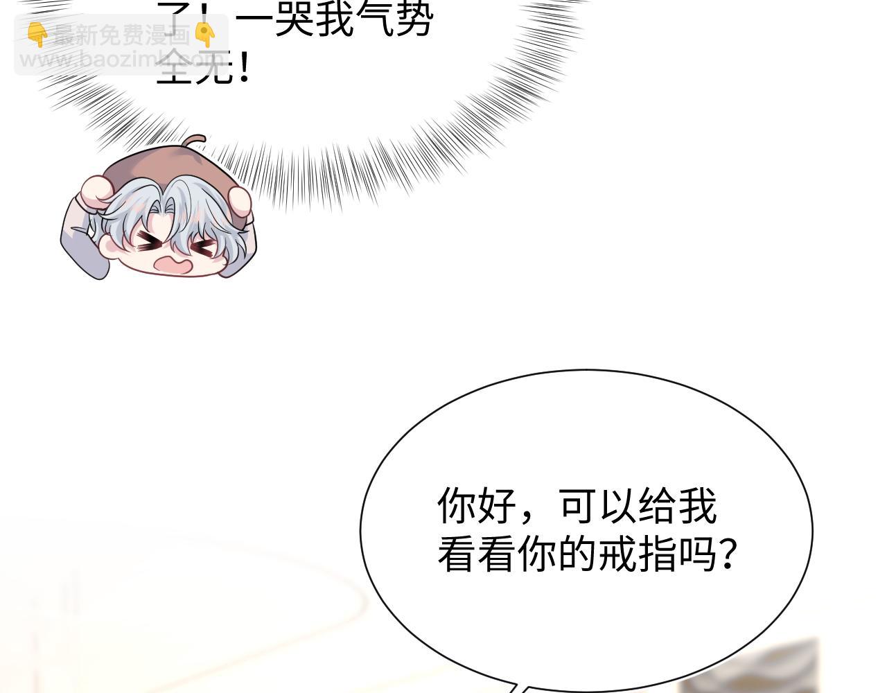 【快穿】絕美白蓮在線教學 - 355 白蓮花和綠茶精(2/3) - 6