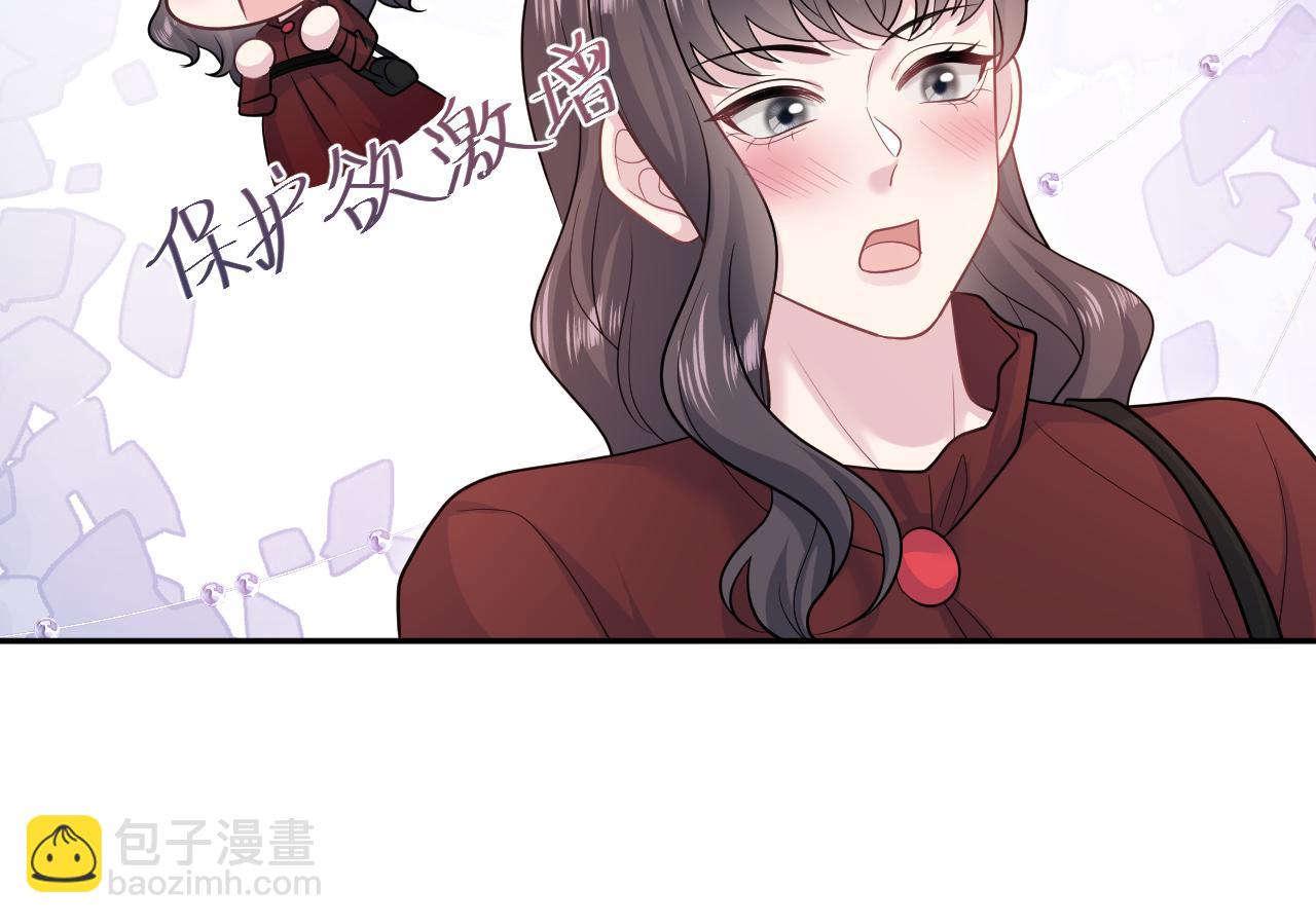 【快穿】絕美白蓮在線教學 - 355 白蓮花和綠茶精(2/3) - 5