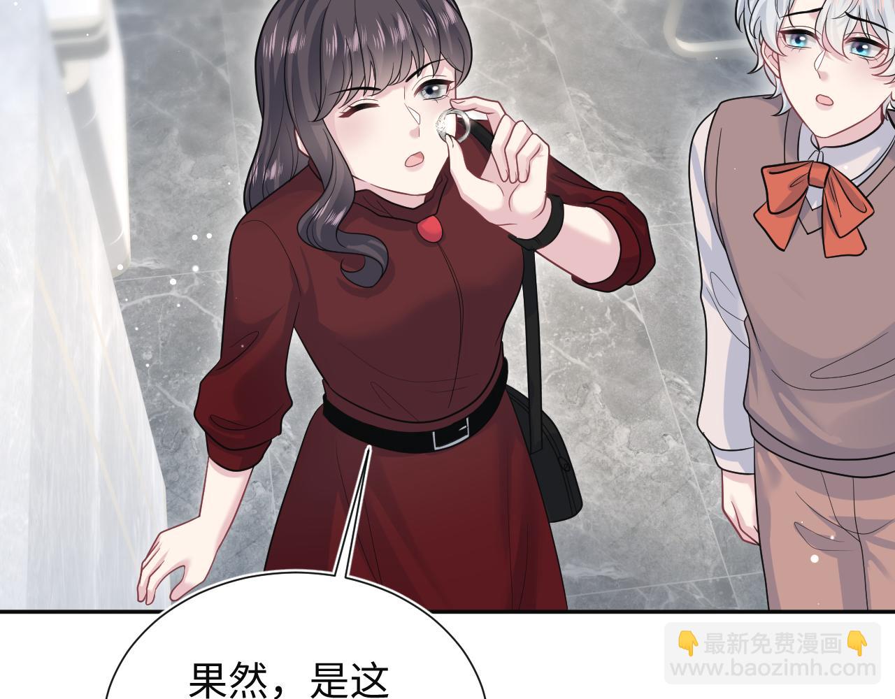 【快穿】絕美白蓮在線教學 - 355 白蓮花和綠茶精(2/3) - 7