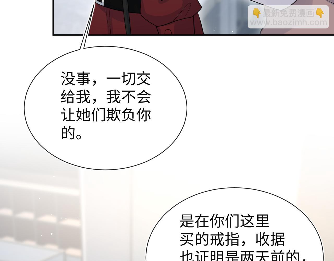 【快穿】絕美白蓮在線教學 - 355 白蓮花和綠茶精(2/3) - 5