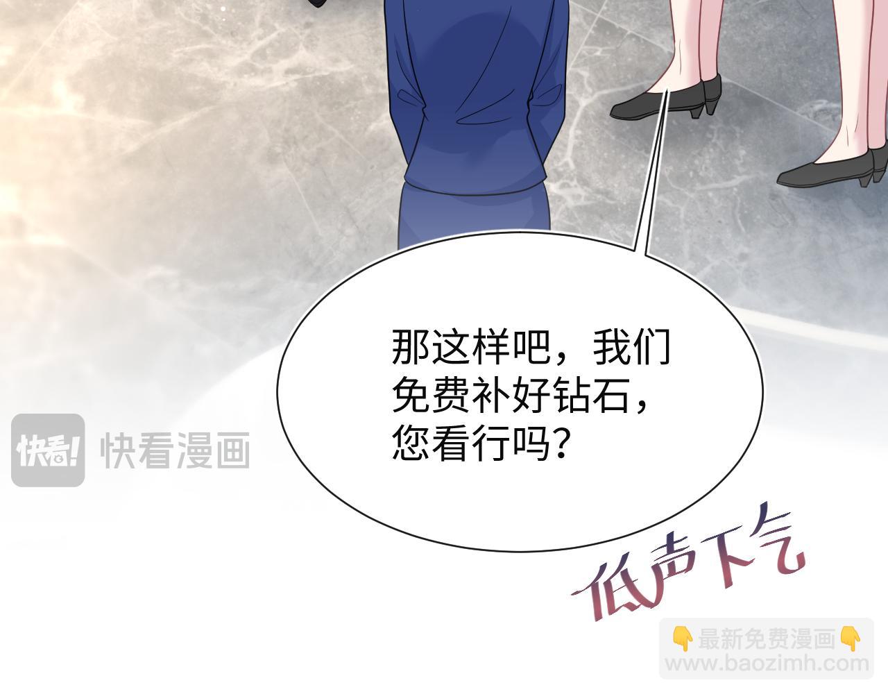 【快穿】絕美白蓮在線教學 - 355 白蓮花和綠茶精(2/3) - 8