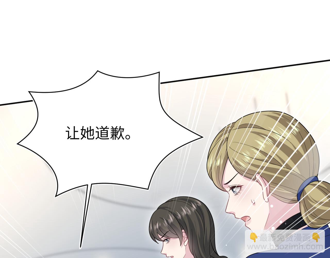 【快穿】絕美白蓮在線教學 - 355 白蓮花和綠茶精(2/3) - 1
