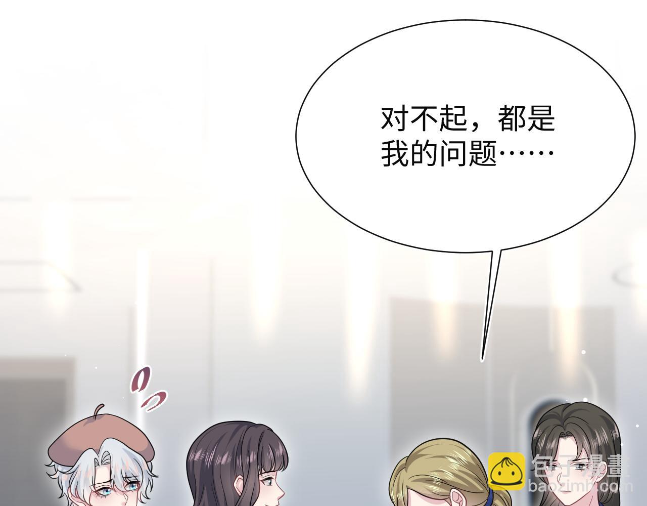 【快穿】絕美白蓮在線教學 - 355 白蓮花和綠茶精(2/3) - 6