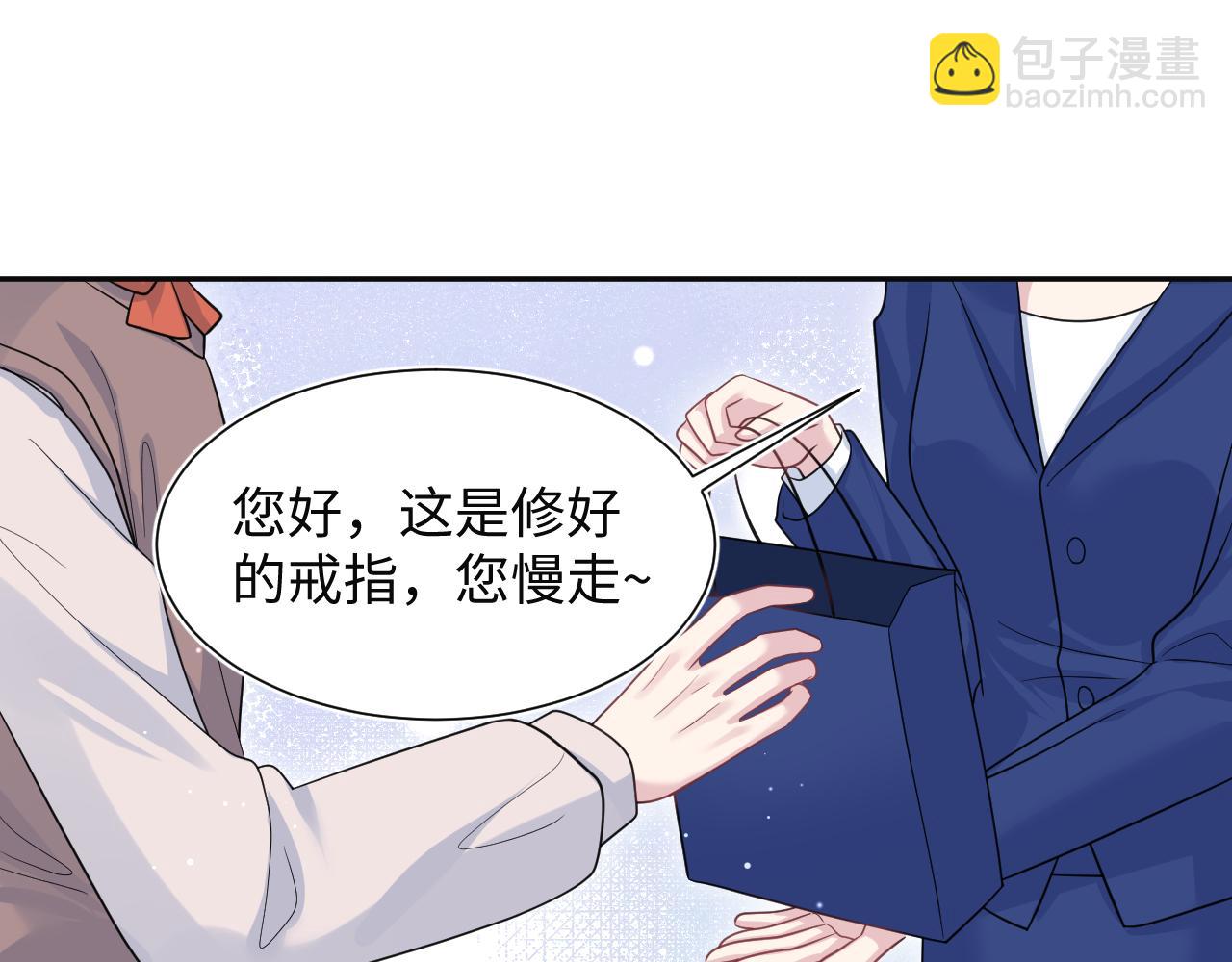 【快穿】絕美白蓮在線教學 - 355 白蓮花和綠茶精(2/3) - 3